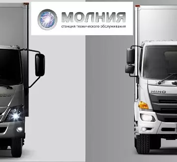 5-й год гарантии для автомобилей HINO!